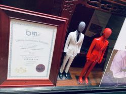 点击看大图 -香港威德诚洋服BESPOKE西服西装高级定制(上海湾一店)