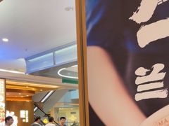 -马记永·兰州牛肉面(3019君尚店)