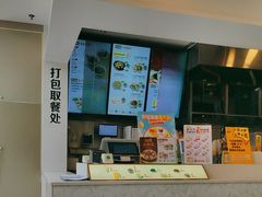 -真功夫(福中路店)