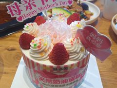 -味多美蛋糕(三元桥店)