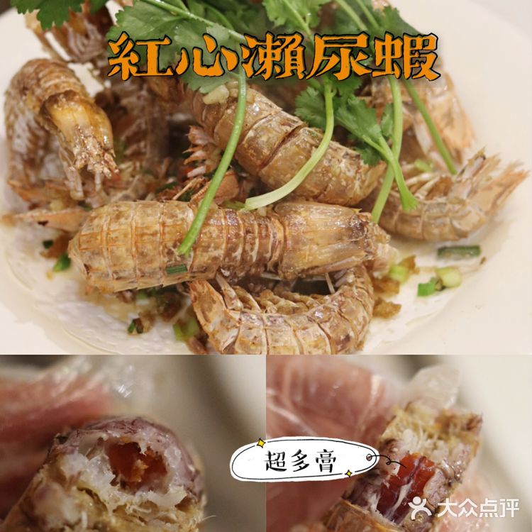 海鲜，一定要蒸着吃，才能保持原有的鲜甜