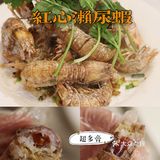 海鲜，一定要蒸着吃，才能保持原有的鲜甜