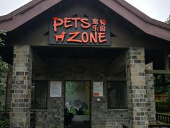 -太阳岛度假酒店