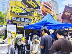 -龙湖杭州滨江天街