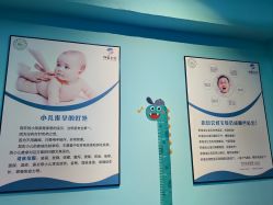 点击看大图 -伊童美家小儿推拿·中式养生(徐汇店)