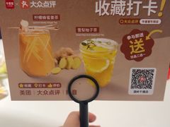 -牛爱客牛排(温岭千禧店)