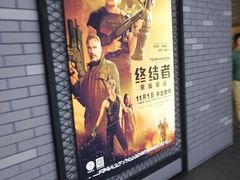 -金逸影城(南湖店)
