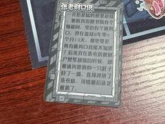 -剧狐剧本杀(徐汇1号店)