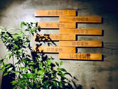 -25#COFFEE(古地石店)