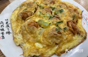 Egg-Filled Dumplings