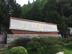 -井冈山革命烈士陵园