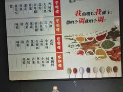 -秋语木桶鱼.酸菜鱼(开发区火车站店)