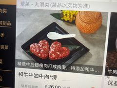 -海底捞火锅(丹竹头星悦天地店)