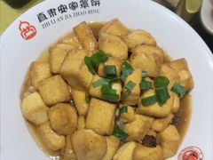 -直隶安家牛肉罩饼(建华店)