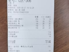 -新兴·金羊座·粤菜点心(乐峰店)