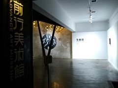 -太平老街-前行美术馆