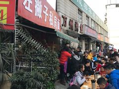 -左撇子私房面