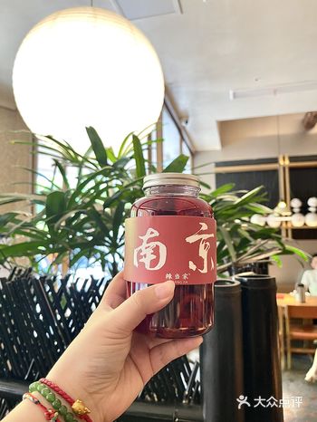 辣当家送了我一杯酸梅汤