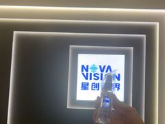 -宝岛眼镜(南京金鹰世界店)