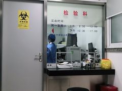-上海市口腔医院(徐汇院区)