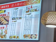 -黄阿姨锅贴大王(万航渡路店)