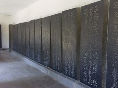 -碑林公园