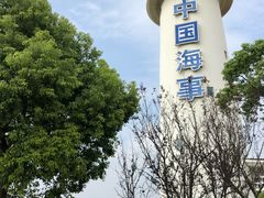 -上海海事大学(临港校区)