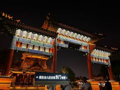-台儿庄古城