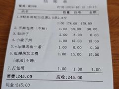 -京北渔家傲