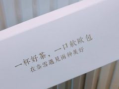 -奈雪的茶(金地广场店)