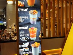 -7分甜(雨花客厅店)