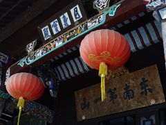 -九华山风景区