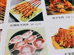 -新疆阿卜杜拉烧烤餐厅(四方坪店)