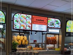 -Magic Food Point(Airport Street food)