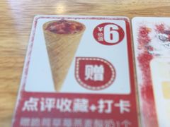 -嘉和一品粥(魏公村店)