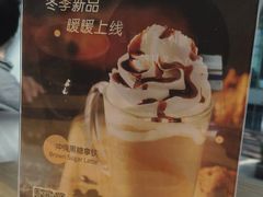 -瑞幸咖啡(宝华国际广场店)