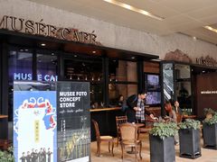 门面-MUSEE CAFE(保利·时光里店)