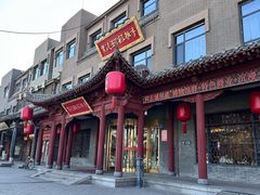 -紫泥369粗粮季(四牌楼店)