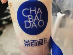 -茶百道(昌里路店)