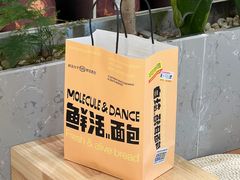 -分子跳动鲜活面包(五一大道店)