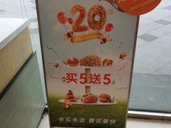-BreadTalk面包新语(龙之梦购物中心莘庄店)