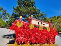 -丹东凤凰山景区