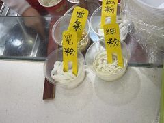 -江三王记牛杂馆(总店)