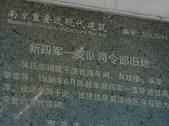 -高淳老街
