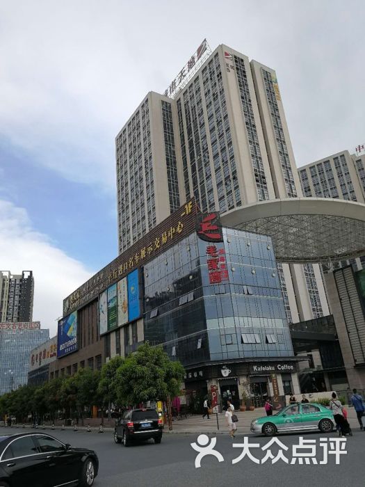 奥园城市天地图片 - 第2张