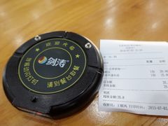 -文昌邓记清补凉(西沙路店)