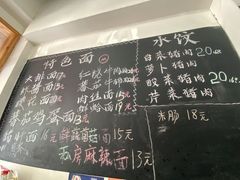 -优壹佳·延边朝鲜族料理(中山北路店)