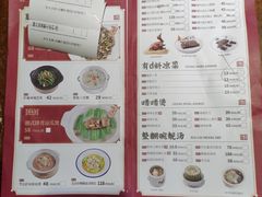 -广东道至正餐厅(区庄店)
