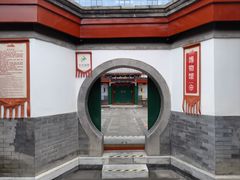-北京湖广会馆