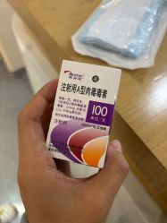 -杭州海亮医院 · 禾芸嘉医美中心
